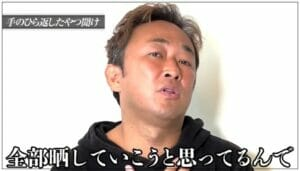 ガーシーなぜ当選で世も末