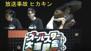 ヒカキン不審者はだれ動画