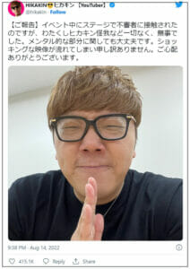 ヒカキン不審者はだれ動画