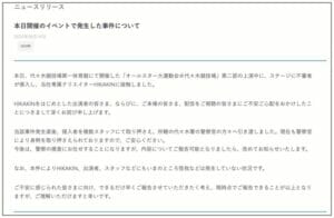 ヒカキン不審者はだれ動画