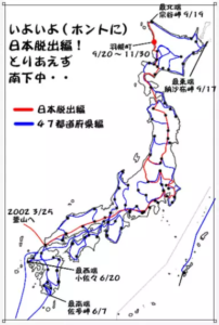 岩崎圭一の指輪の種明かし