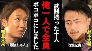 10人ニキとは何者wiki