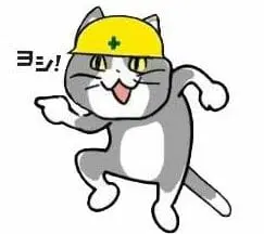 現場猫案件の意味と元ネタ