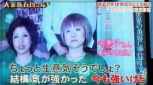 大家族の石田家の母が他界