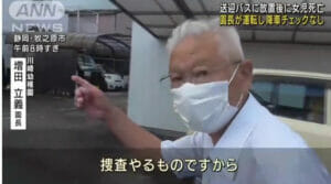 川崎幼稚園の増田立義理事長