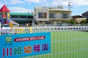 川崎幼稚園の増田立義理事長