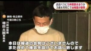 川崎幼稚園の増田立義理事長
