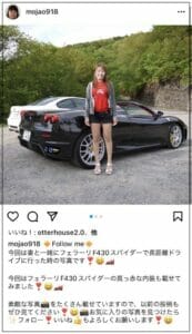 カワウソ虐待書類送検Ayako