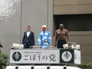 奥野卓志は反ワクチン陰謀論者
