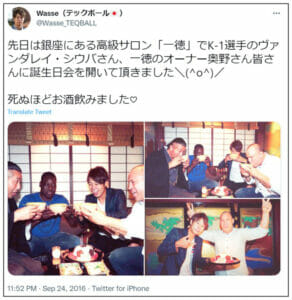 奥野卓志は反ワクチン陰謀論者